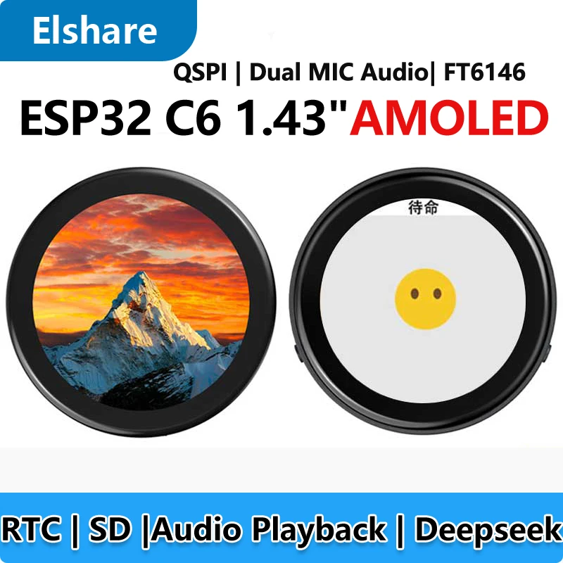 

Макетная плата ESP32 C6, 1,43-дюймовый AMOLED-дисплей QSPI, 1,43-дюймовый сенсорный экран, двойной микрофон, аудио Deepseek N16R8 для Xiaozhi AI