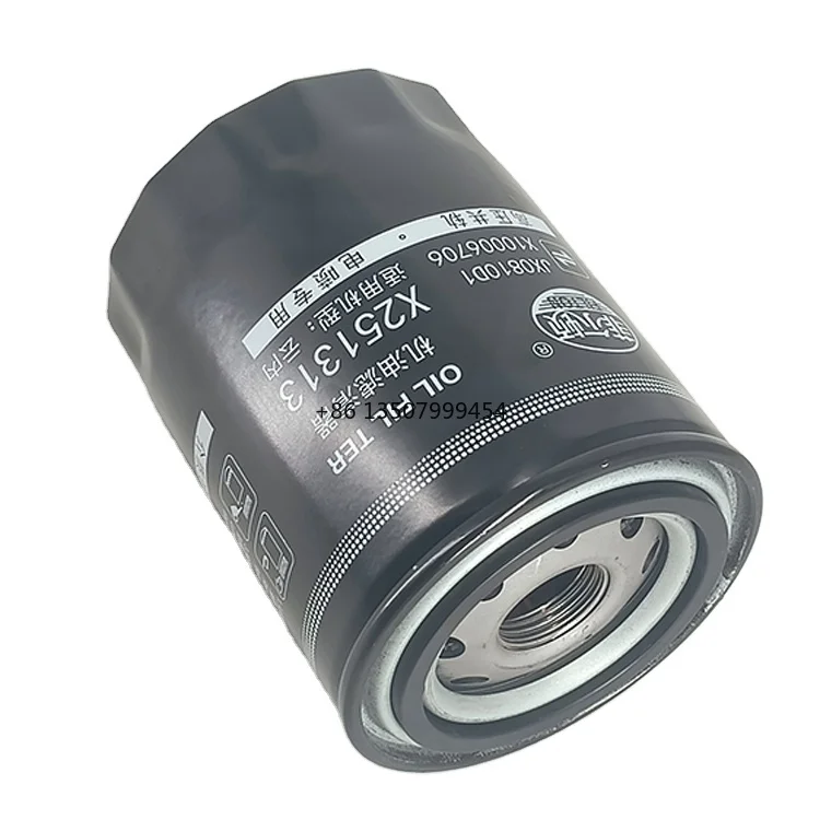 

X251313 & r for X251313 - Factory New , Professional Truck Engine & A4 Filter