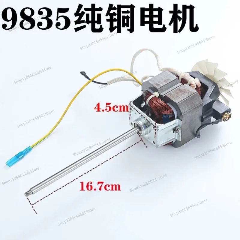 For Commercial Soybean Milk Machine Motor 10L 12L 13L 15L 20L Large Capacity Mixing Pure Copper Motor Accessories