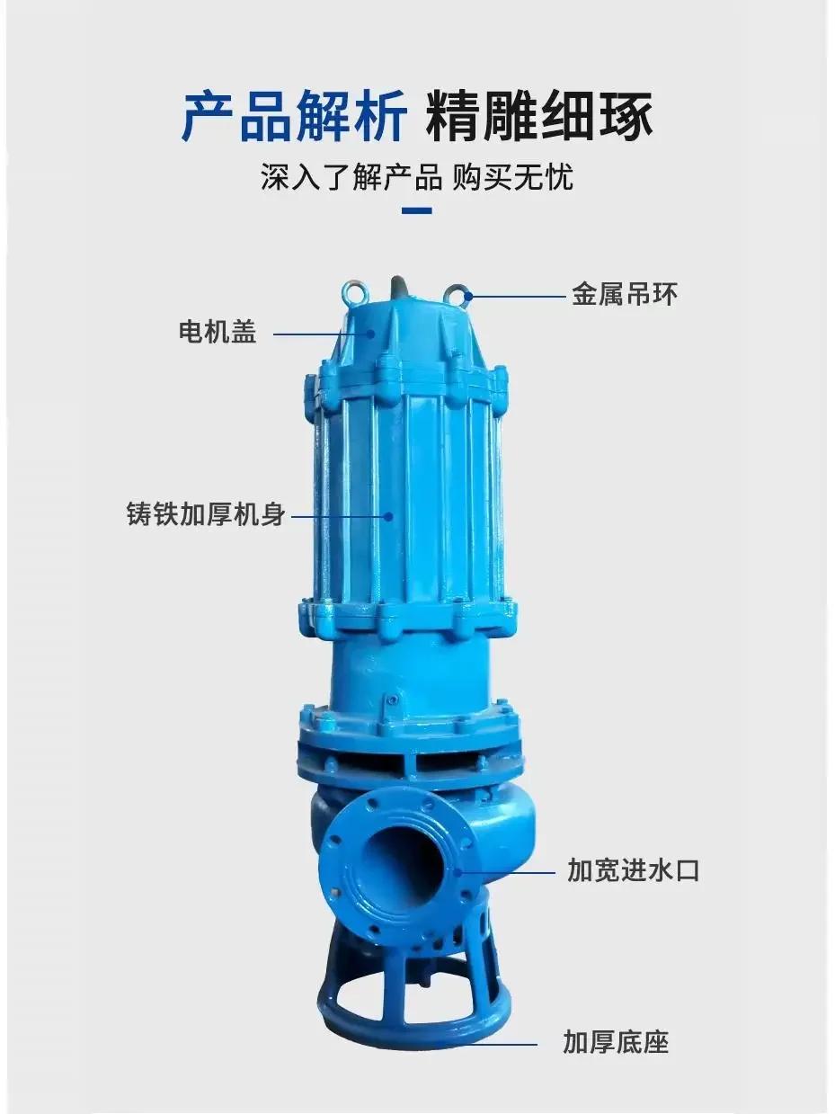 Powerful sand suction pump Submersible slag slurry pump Piling pump Mine dredging marine with mixing wheel Wear-resistant