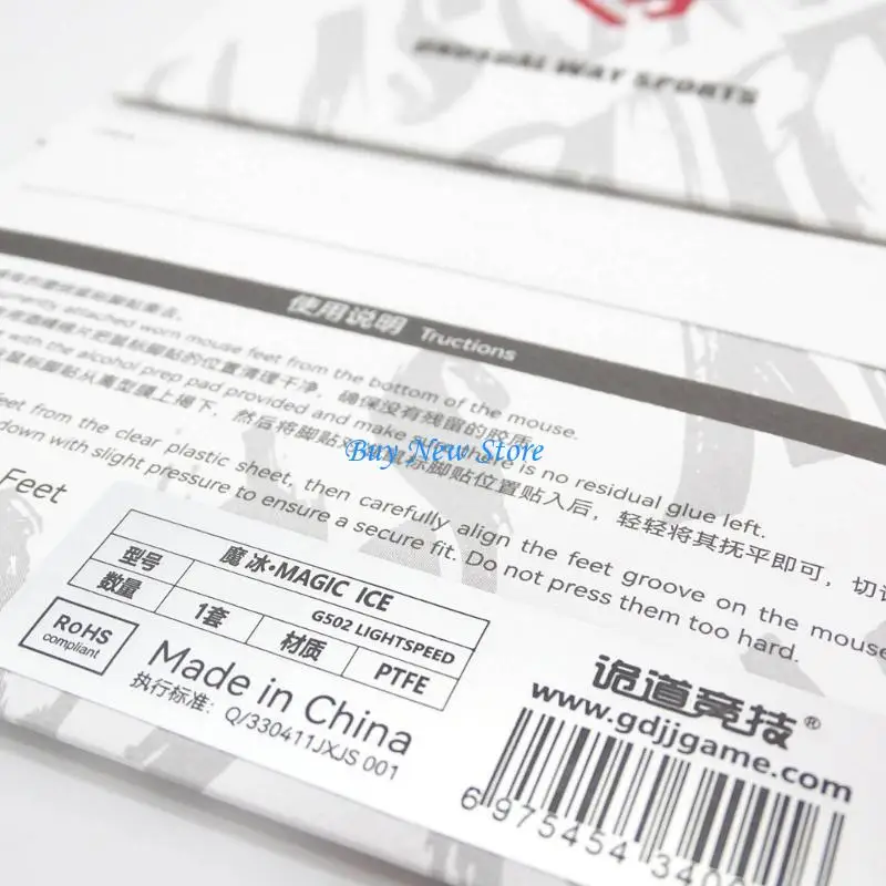 20CE Ice Mouse Feet 1Pack حواف منحنية مدونة منصات البزل البديل لـ G502 Lightspeed Wireless #3