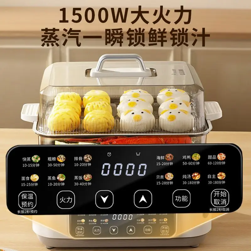 

Электрическая пароварка, многофункциональная бытовая двухслойная большая емкость, новинка 2025 года, полностью автоматическая интеллектуальная кастрюля для приготовления на пару