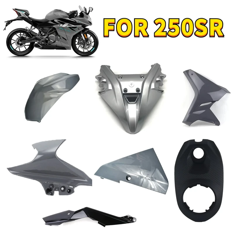 

For CFMOTO 250SR SR250 Grey Car Gray Full Car Shell Left and Right Large Suet Tank Protection Plate Tail Wing Motorcycle Orginal