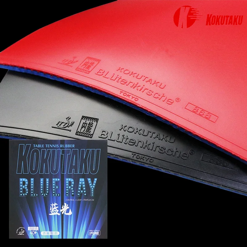 

Резина для настольного тенниса KOKUTAKU BLUE RAY, одобренная ITTF, профессиональная резина для пинг-понга с внутренней энергией, быстрый разрыв