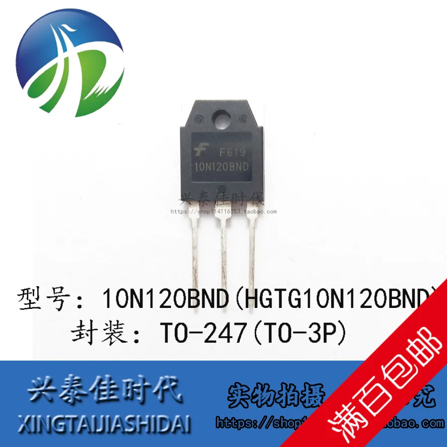 Original new 2pcs/ 10N120BND HGTG10N120BND 35A1200V TO-247