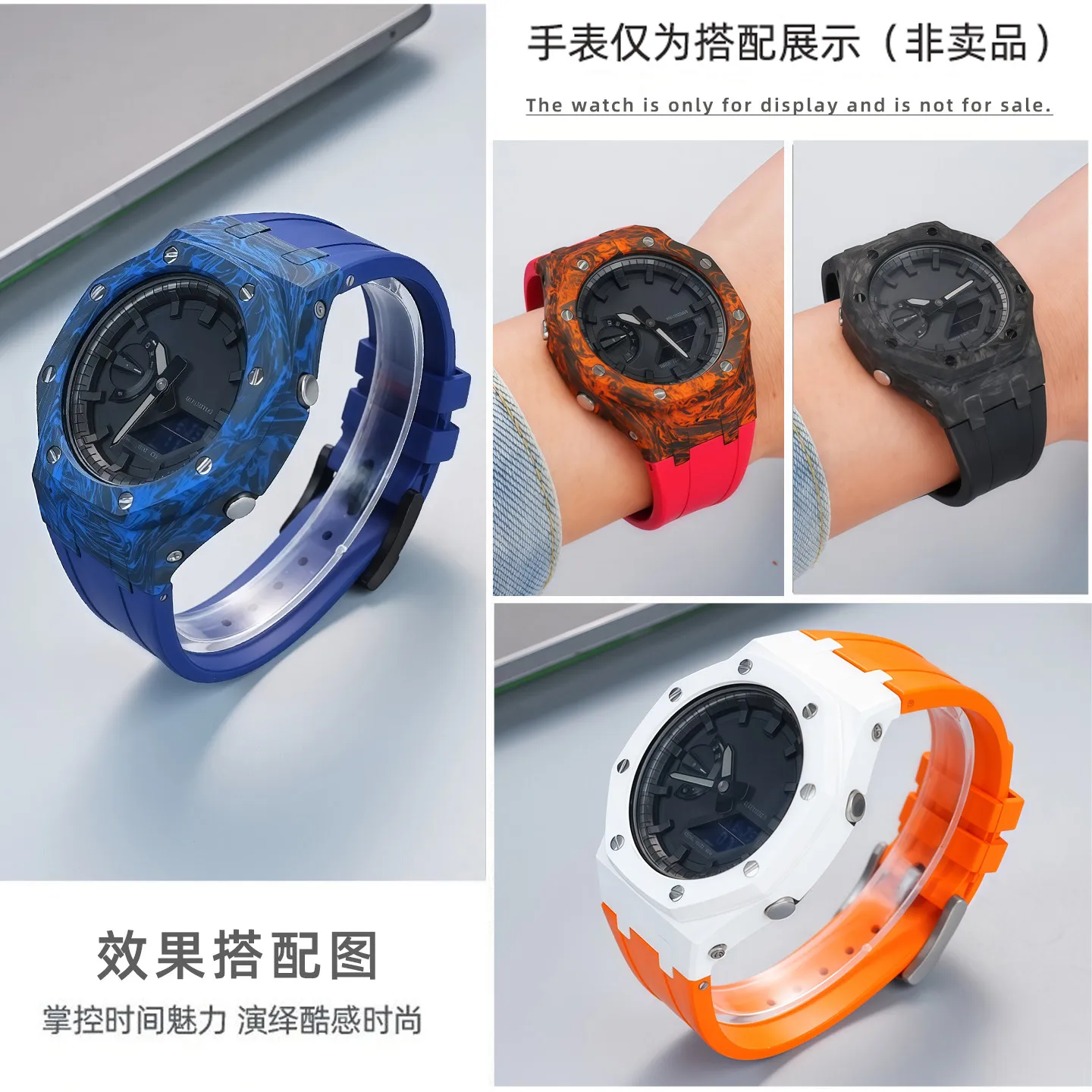 Suitable for Casio Farmhouse Oak Modified GA2100/2110 Darth Vader Silicone Strap Case Accessories