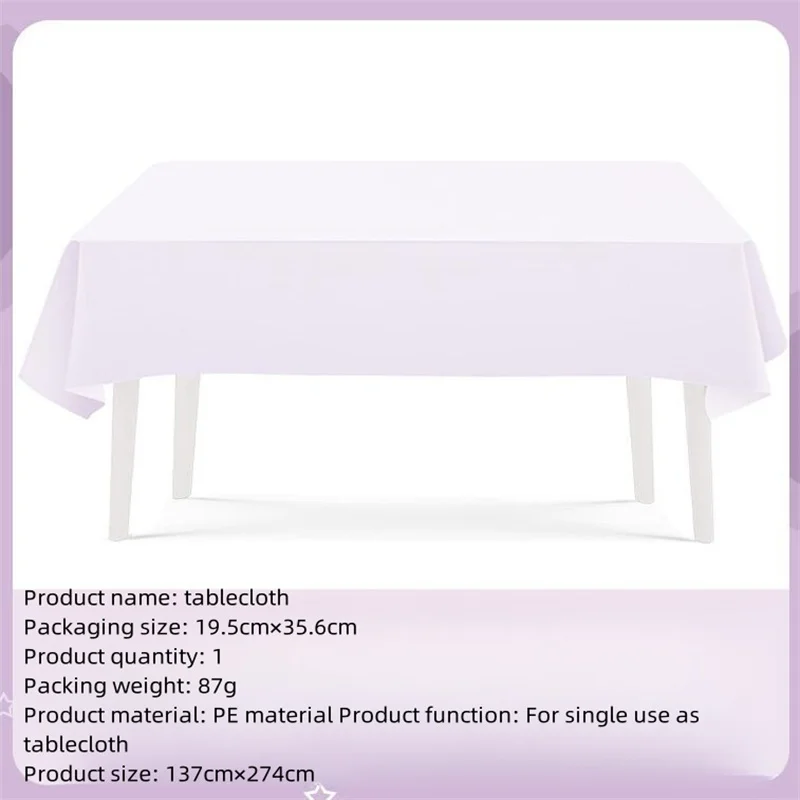 New Solid Color Party Set taro purple Disposable Tableware Paper Cup Paper Plate Tablecloth For Kids Baby Shower Party Supplie