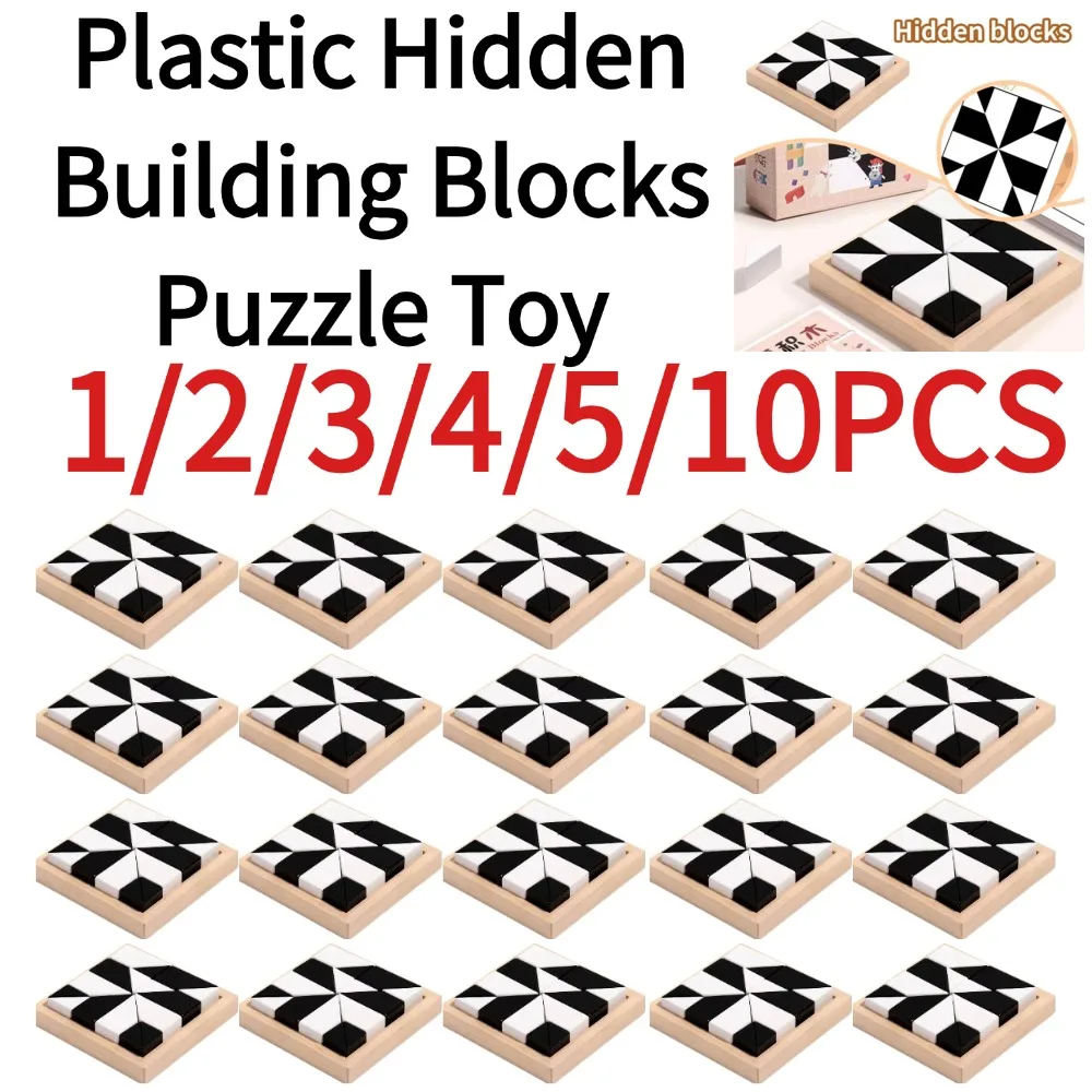 

1/10PCS Plastic Hidden Building Blocks Puzzle Toy - Educational Brain Teaser for Kids, Boosts Spatial Logic & Creative Thinking