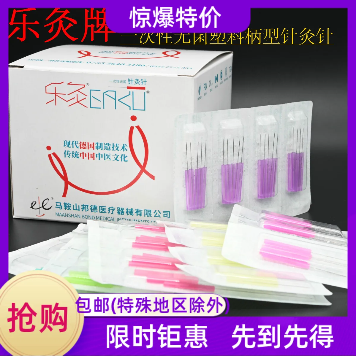 500 pcs EACU brand plastic handle acupuncture needle disposable gasification needle abdomen needle 0.12/0.14/0.16mm