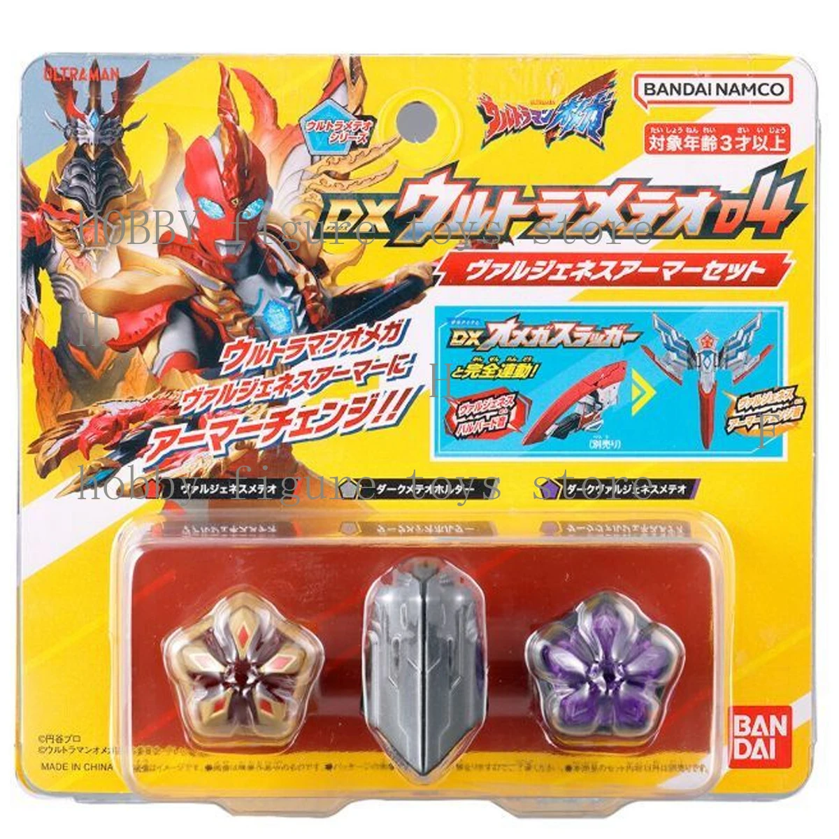 بانداي أوريجينا ألترامان أوميغا DX ربط الملحقات 04 ستار ستون مجموعة أنيمي عمل شخصية تمثال هدية #4