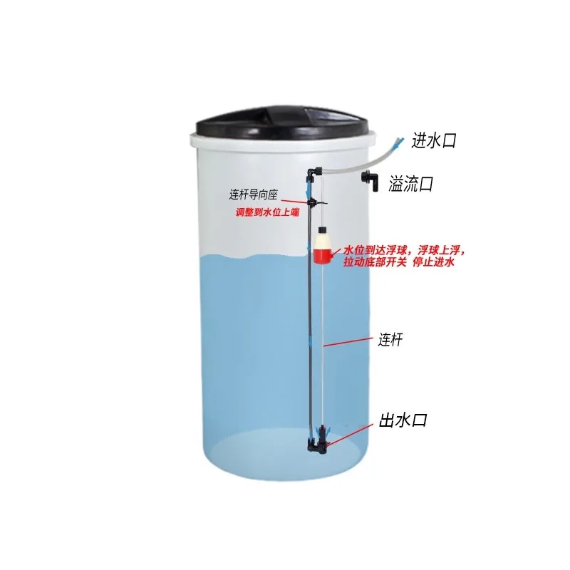 Softening Water Salt Suction Valve Float 434 Dissolving Salt Box Float Water Injection Protection Water Treatment Accessories