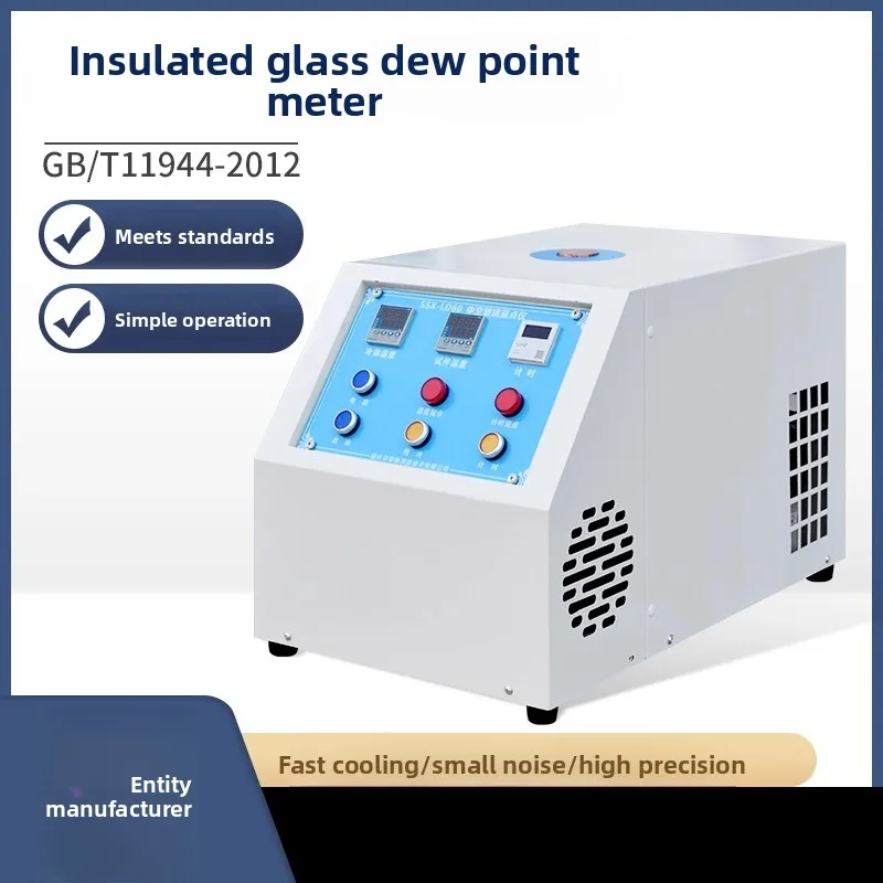 Insulating glass dew point meter Automatic low temperature detector Low temperature dew point