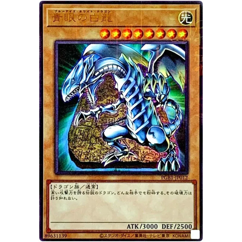 

Yu-Gi-Oh Blue-Eyes White Dragon - Millennium Ultra Rare PGB1-JP012 - YuGiOh Card Collection Japanese