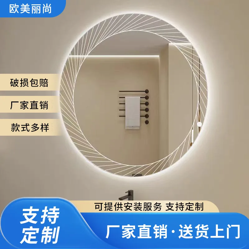 Bathroom mirror household wall-mounted LED model with light variable light mirror ultra-clear defogging bathroom anti-fog