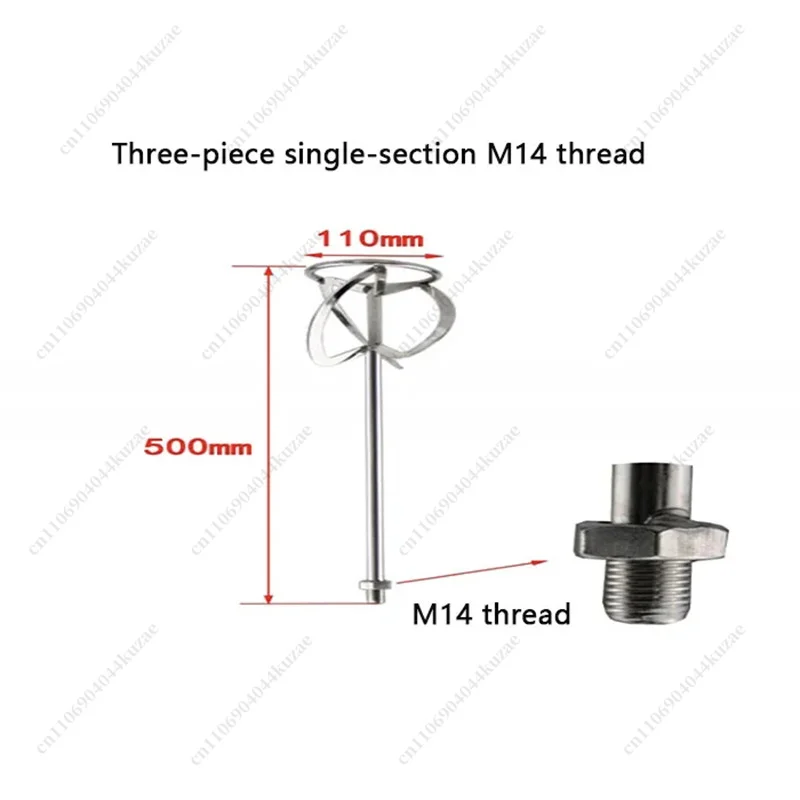 Stainless Steel Mixing Paddle Stirring Rod, Hexagon & Square Shaft Fit for Drill Hammer, Mix Paint and Concrete