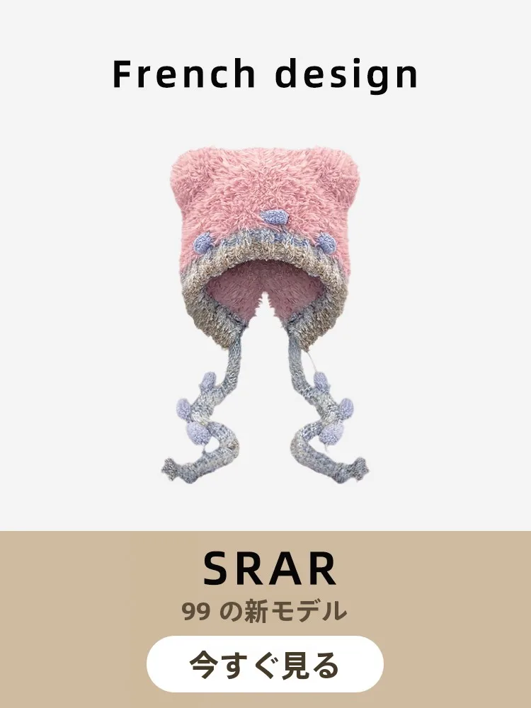 srar-bonnet-cache-oreilles-pour-femme-nouveau-2026-style-lei-feng-avec-lien-pour-affiner-le-visage-accessoire-de-mode