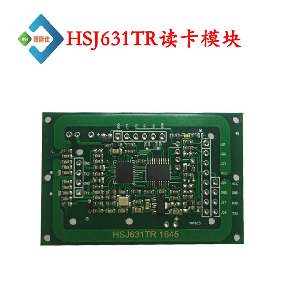 Hsj631tr IC Card ID Card Reading Second Generation Card Read Only Card Number Module Building Intercom Card Reading Module