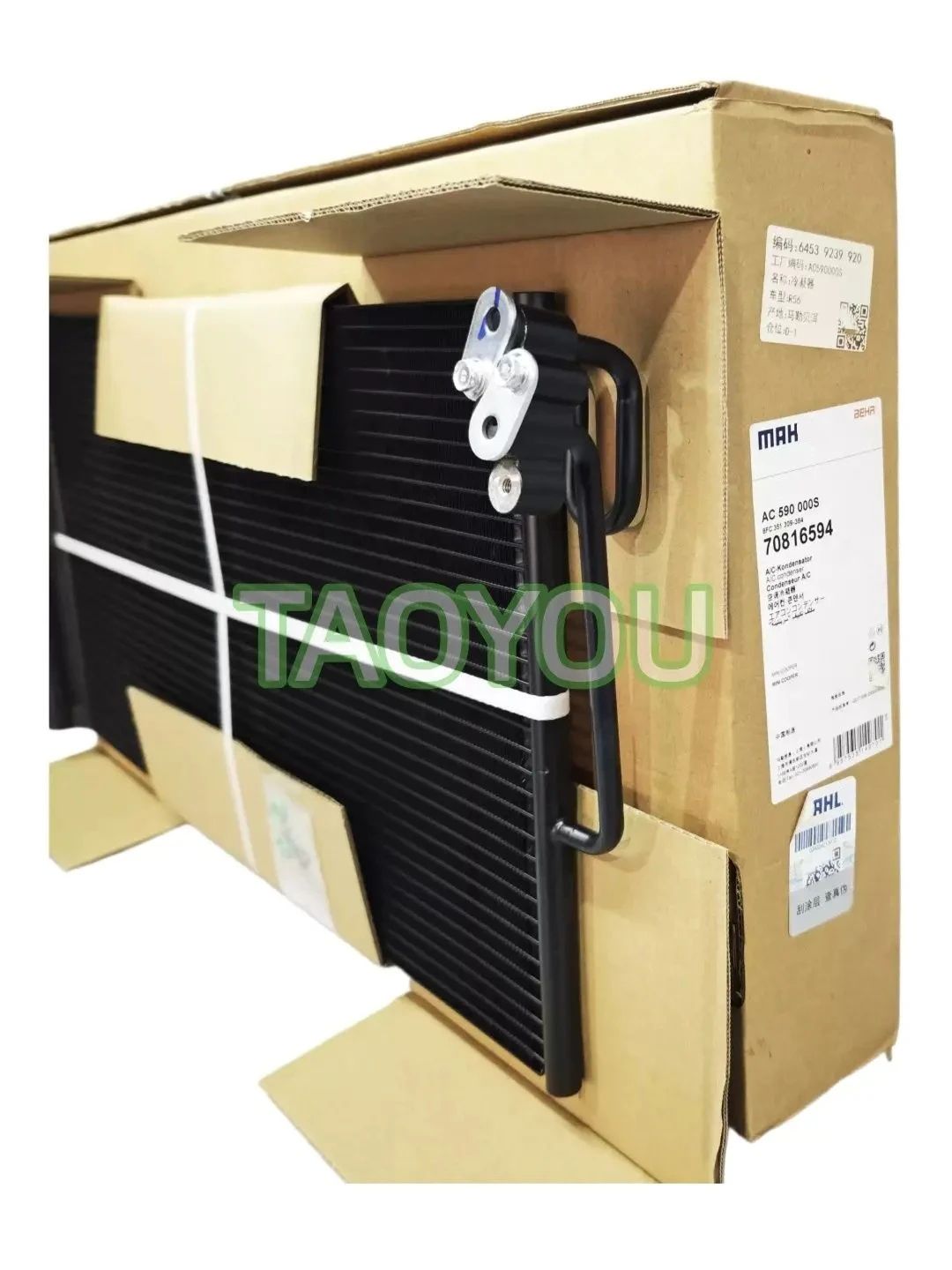 Condenser 64539239920 For MINI Cooper Clubman Countryman Paceman R55 R56 R57 R58 R59 R60 R61 64536453691 64536941084 64539228607