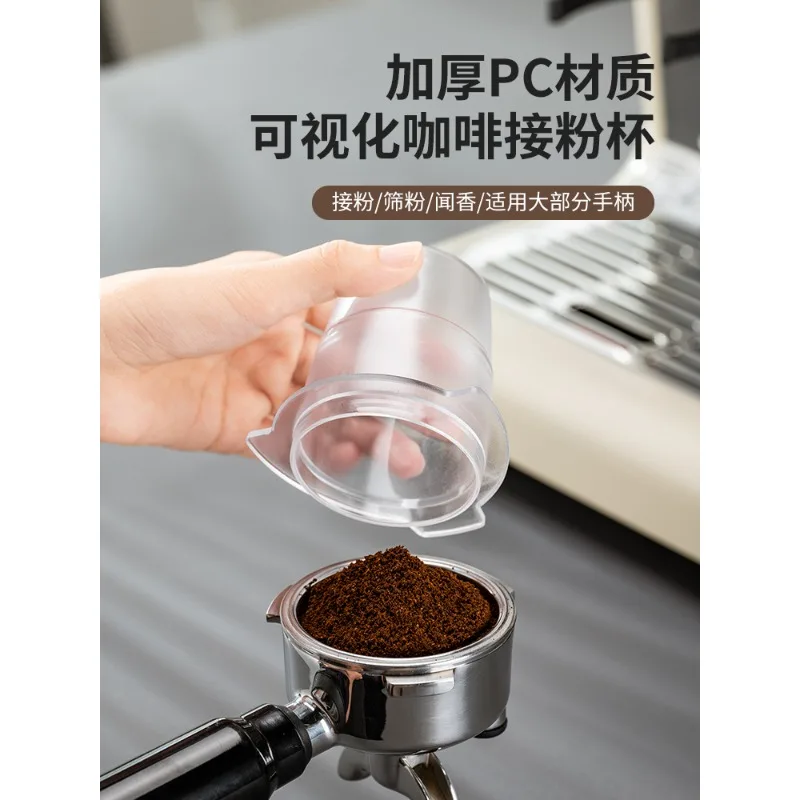 Coffee grinder Italian powder cup pc thickened 51/53/58 mm Italian handle coffee weighing and smelling cup