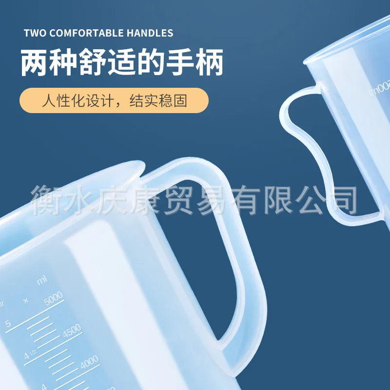 Thickened Pp Plastic Measuring Cup, 5-Liter Large Capacity Measuring Cup, Graduated Cylinder, Large Handle, Laboratory Specific