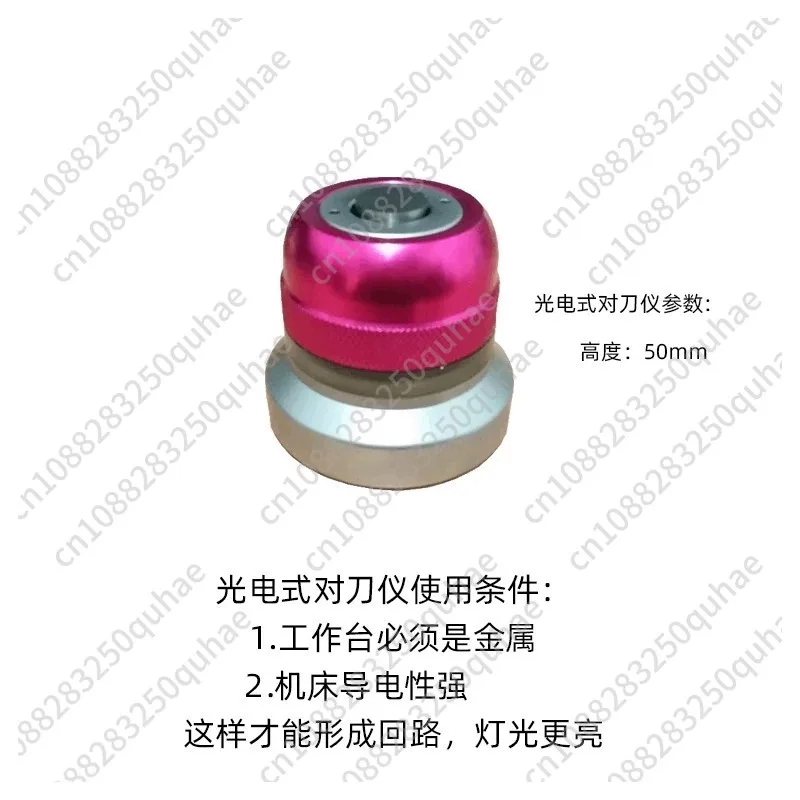 Dial Indicator Z Axis Zero Setter, Electro-Optic Tool Presetter, CNC Milling Machine Tool Length Setting Gauge