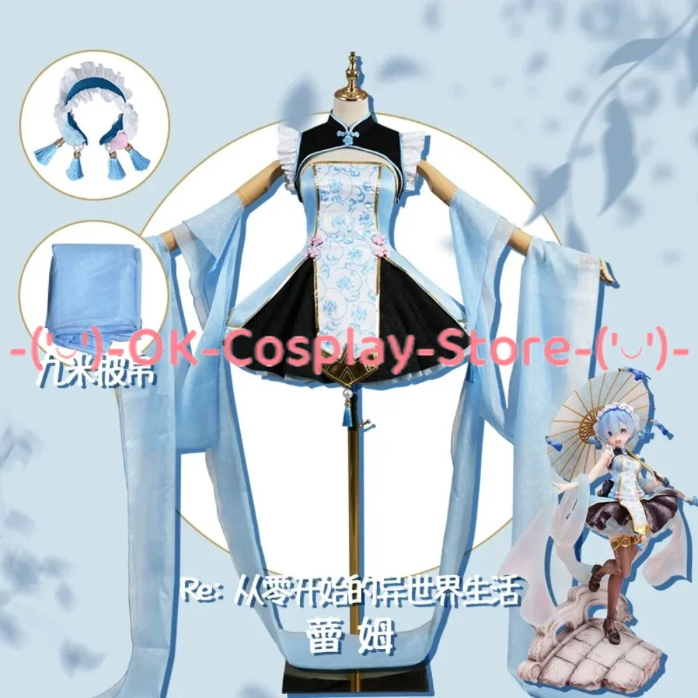 Anime Re:Life in A Different World Rem Cosplay Costumes Cute Chinese Cheongsam Party Suit Halloween Carnival Uniform Custom Made