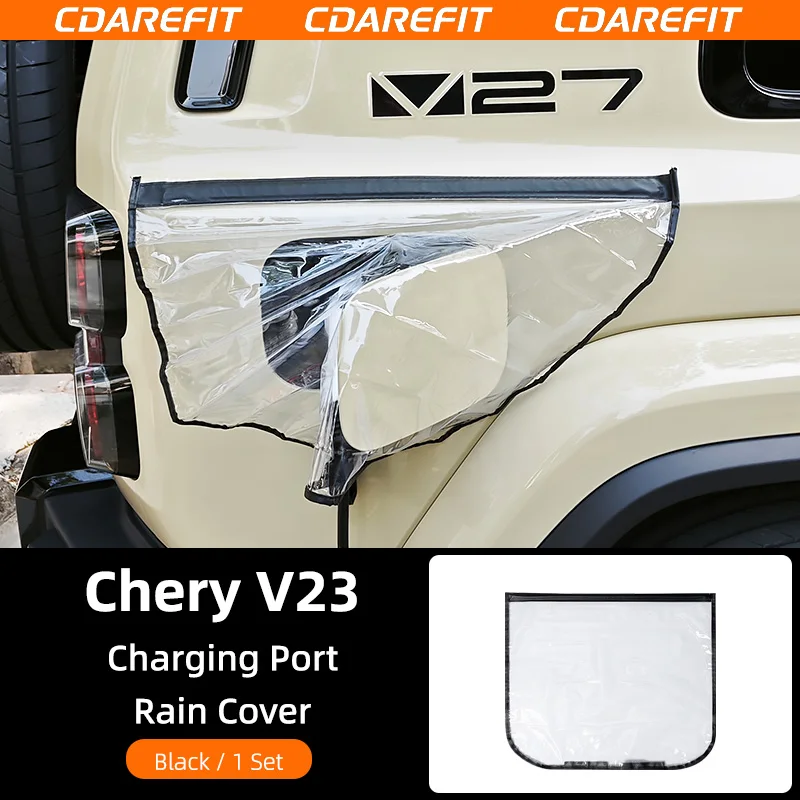 For Chery iCAR All‑Series Magnetic Waterproof Charging Port Rain Cover Charger Gun Rain Shield Car Mod Parts