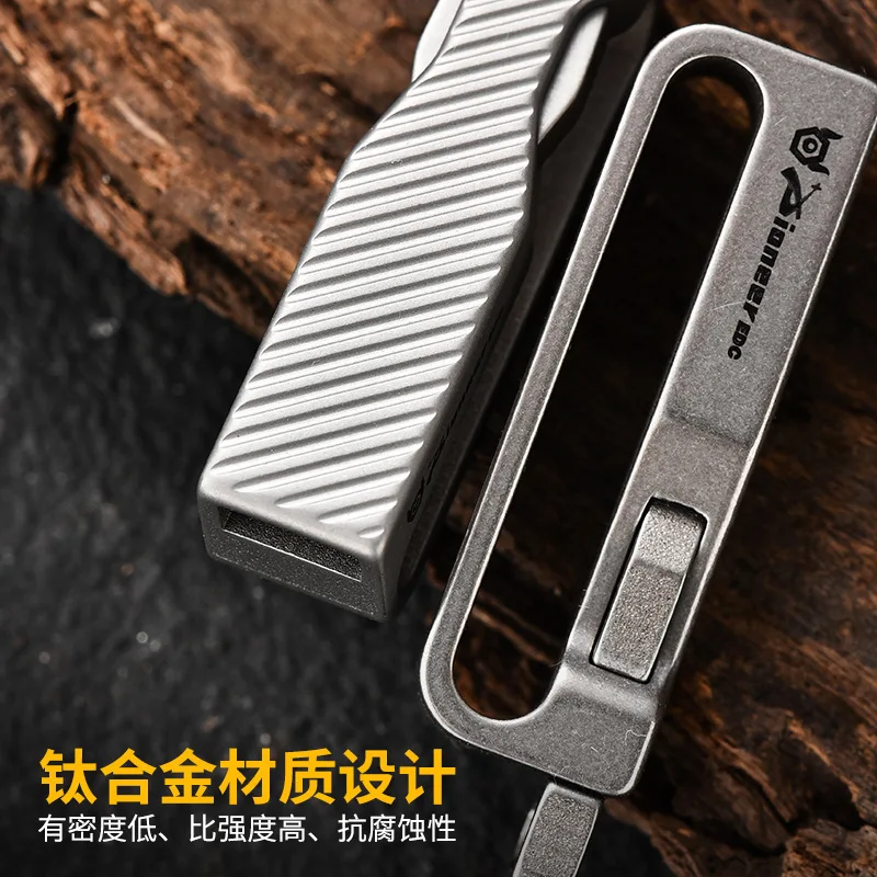 EDC Titanium Alloy Quick Release Key Ring Key Chain Portable Belt Buckle