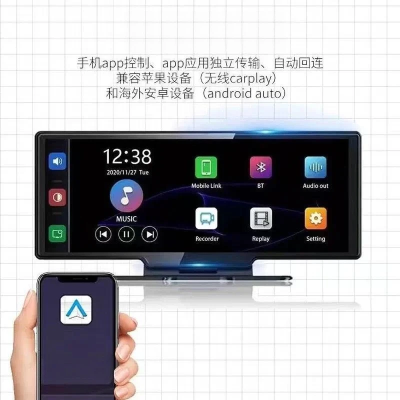 4K HD Center Console Mobile Phone Screen Projection  Bluetooth Driving Recorder Reversing Image AUX Output