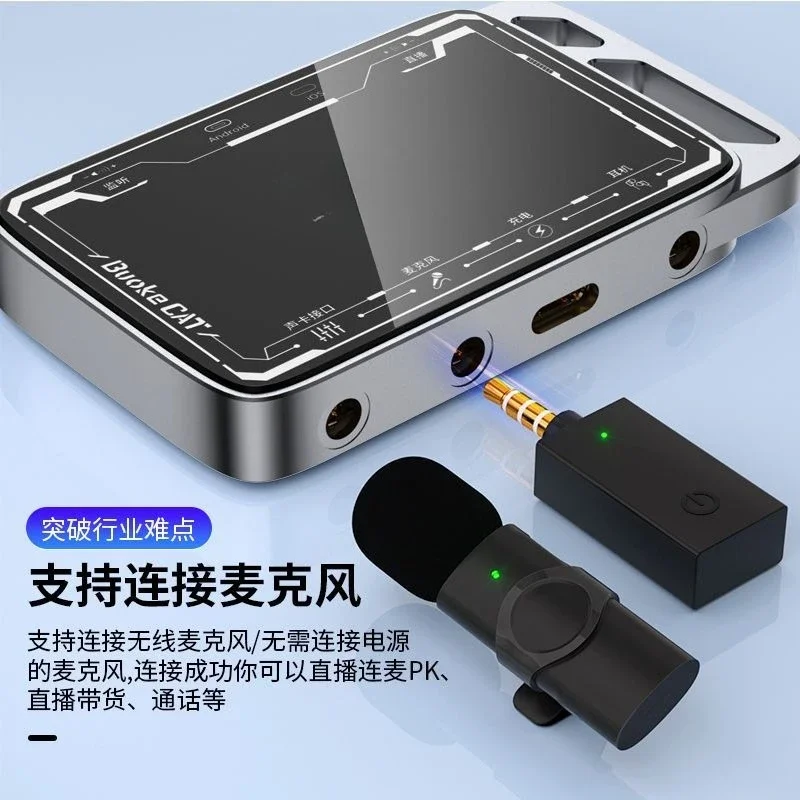 Live No. 1 sound card microphone converter, suitable for Apple Huawei co-host PK stereo