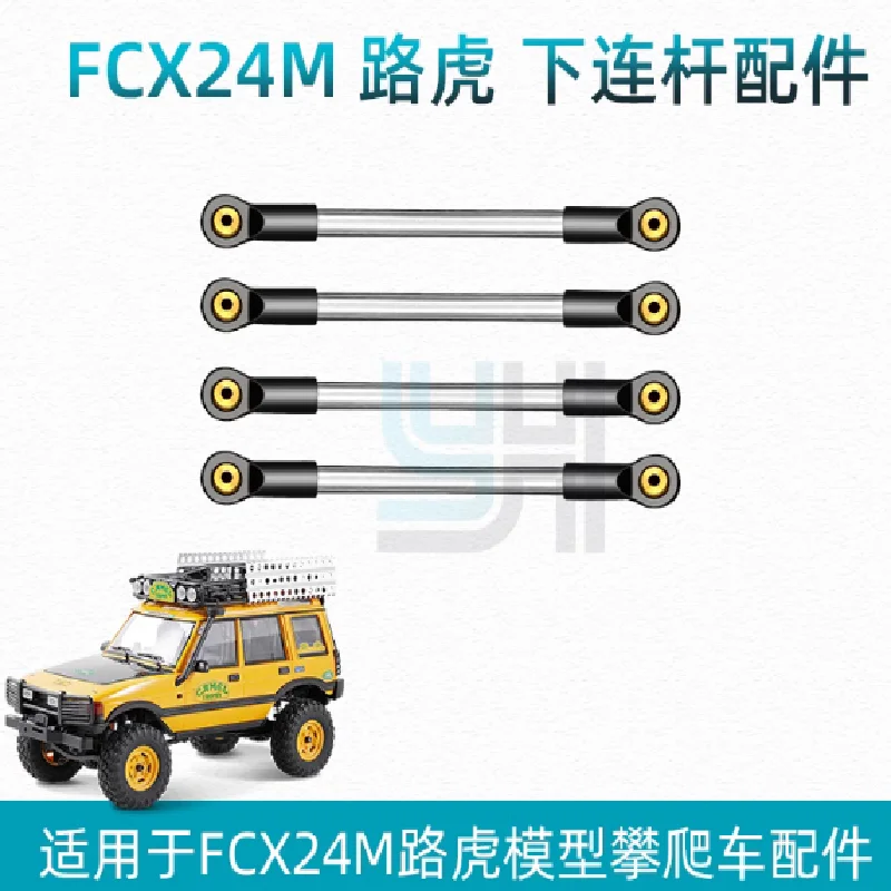 FCX24M Camel Cup FMS Land Rover Discovery/Sports Range Rover Off-road Climbing Vehicle Modification YH Metal Rod Accessories
