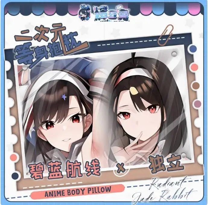 

Japanese Anime Azur Lane USS Independence Sexy Dakimakura Hing Body Pillow Case Cover Pillowcase Cushion Bedding Gifts HYT