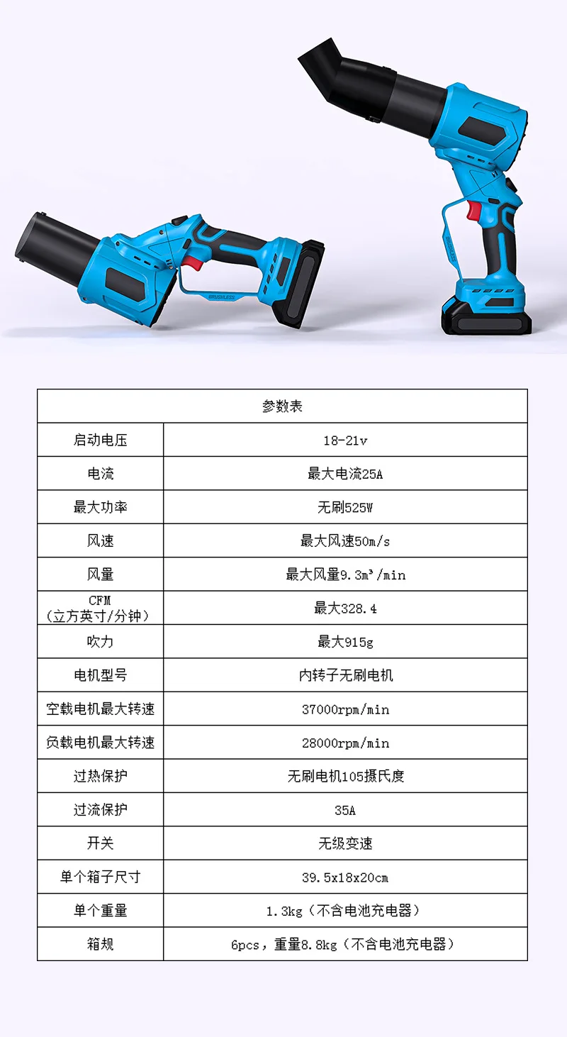 Leaf Blowers & Vacuums Handheld Leaf Blower Rotatable Brushless Lithium Battery Industrial Grade Strong
