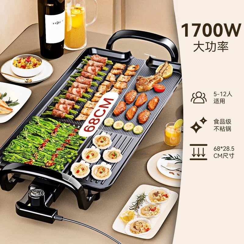 Barbecue machine Household electric grill Less electric grill Multifunctional indoor and outdoor barbecue pot Electric grill pan
