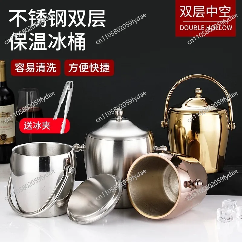 Strict selection Stainless steel ice bucket, thickened