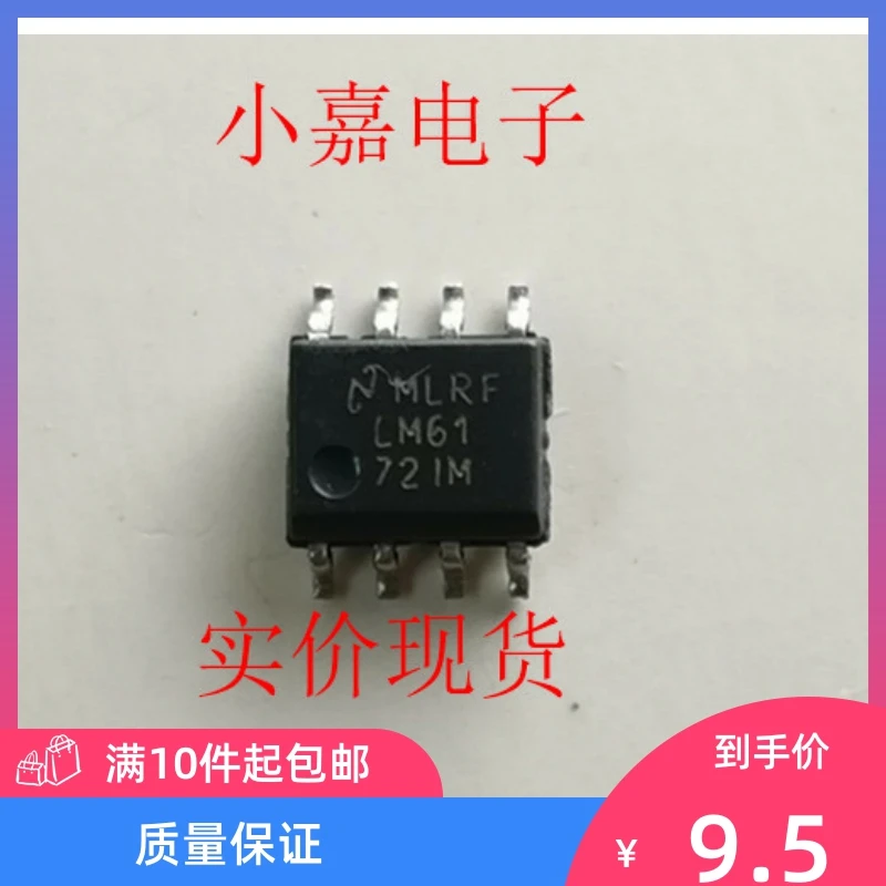 

Free shipping LM6172 LM6172IM LM6172IMX SOP8 10PCS