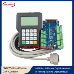 CNC Wireless Channel DSP Controller 0501 Handle Remote English Version for DIY Milling Machine Engraver Router