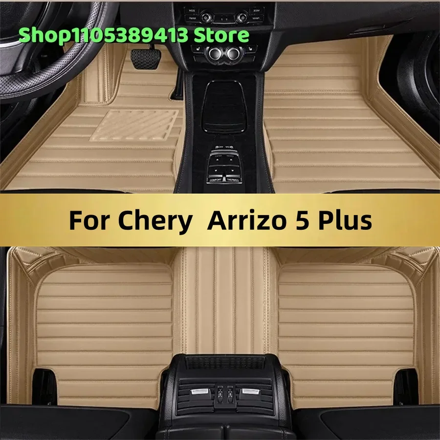 

Автомобильные коврики на заказ для Chery Arrizo 5 Plus 2024-2028: аксессуары, коврики, ковровые покрытия для авто