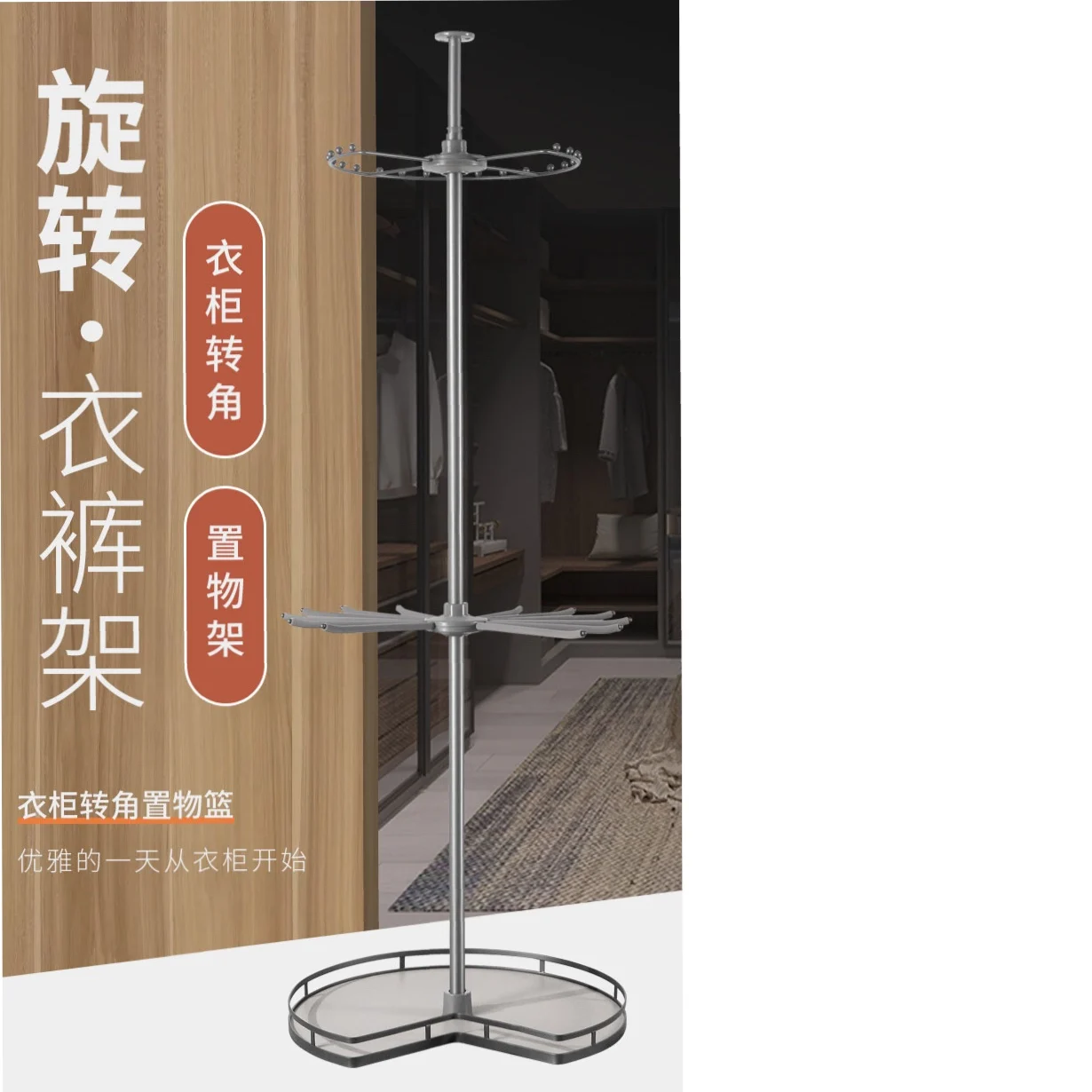 

Wardrobe rotating hanger 360 degree cloakroom telescopic pants pumping rack pull basket corner rotating rack cabinet storage