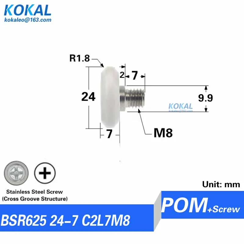 [R0524-7] Factory Directly Sale 625zz 625 bearing nylon roller plastic sliding door wheel  bread maker bearing 24MM wheel