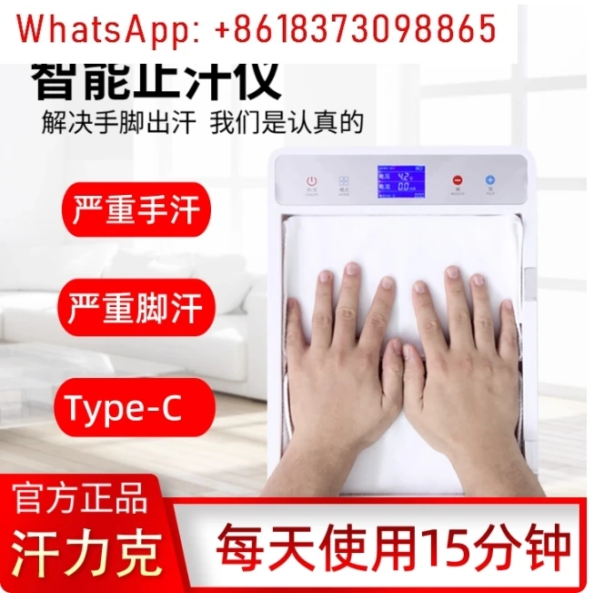 Hankoclear Mani e piedi che sudano l'iperidrosi Ionoforesi Macchina antitraspirante