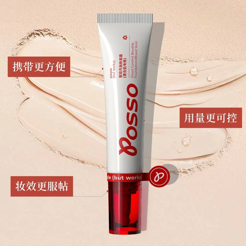 POSSO Intelligent Control Soft Mist Matte Foundation Long-lasting Makeup Concealer Moisturing for Mixed Skin Makeup Cosmetics