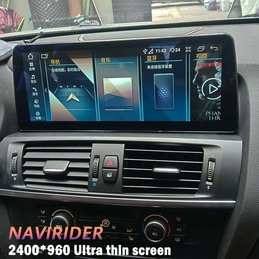 2400*960 مشغل فيديو للسيارة نظام تحديد المواقع عرض أندرويد 14 Carplay نظام تحديد المواقع والملاحة لسيارات Bmw X5 X6 E70 71 2007-2010 راديو شاشة الوسائط المتعددة #1