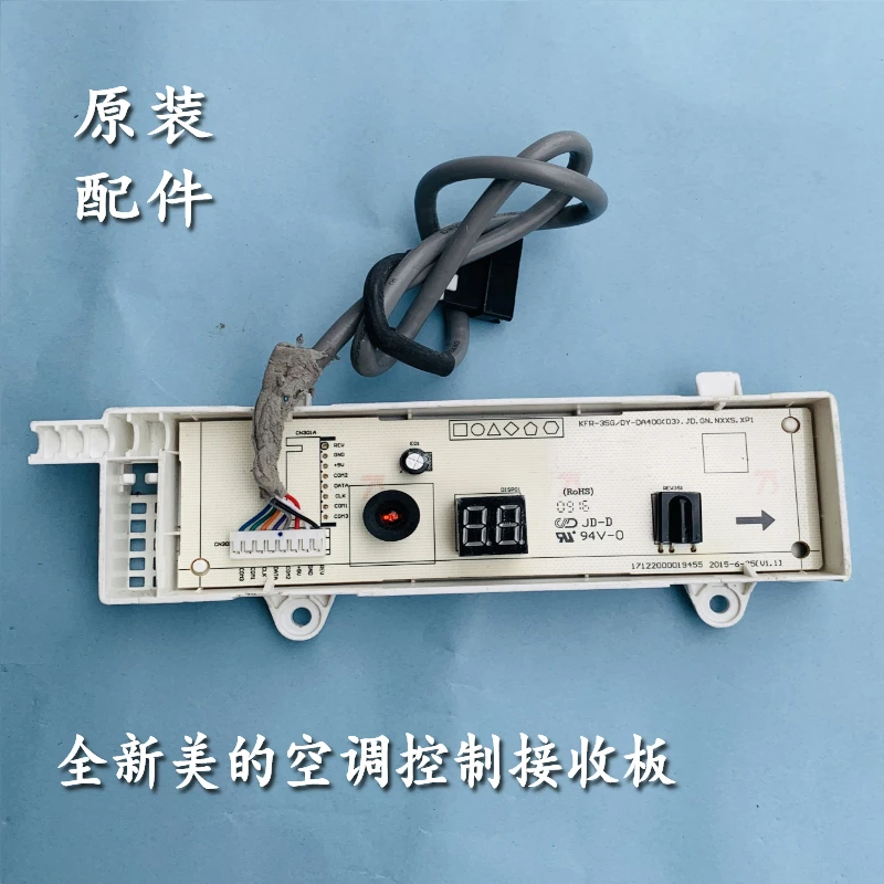 Suitable for the KFR-23/26/32/35GW/DY-DA400 display receiver board of Midea air conditioning system