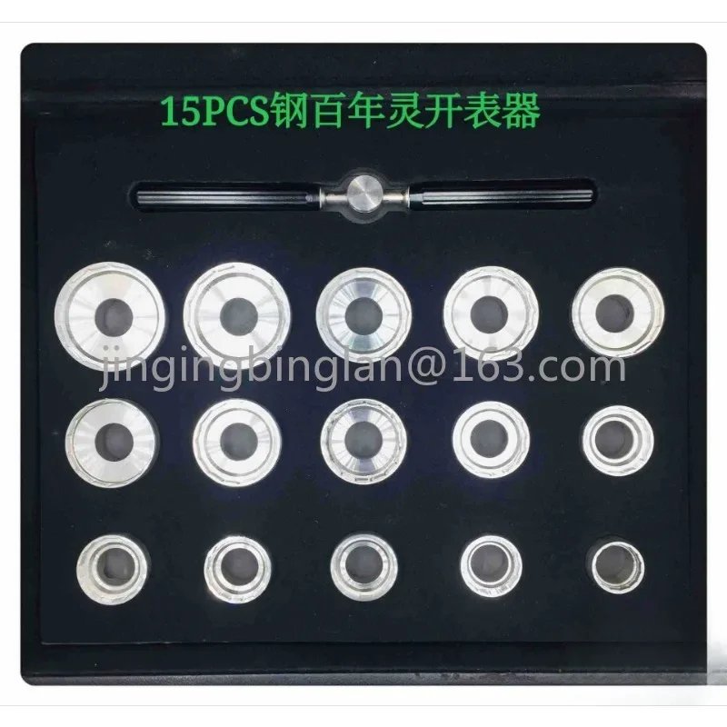 Watch repair tool/15pcs all-steel Bailing meter opener