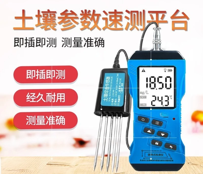 7 in 1 Rapid Soil Tester Meter Nitrogen Phosphorus Potassium N P K PH Humidity Moisture Nutrient Conductivity Tester EC Meter