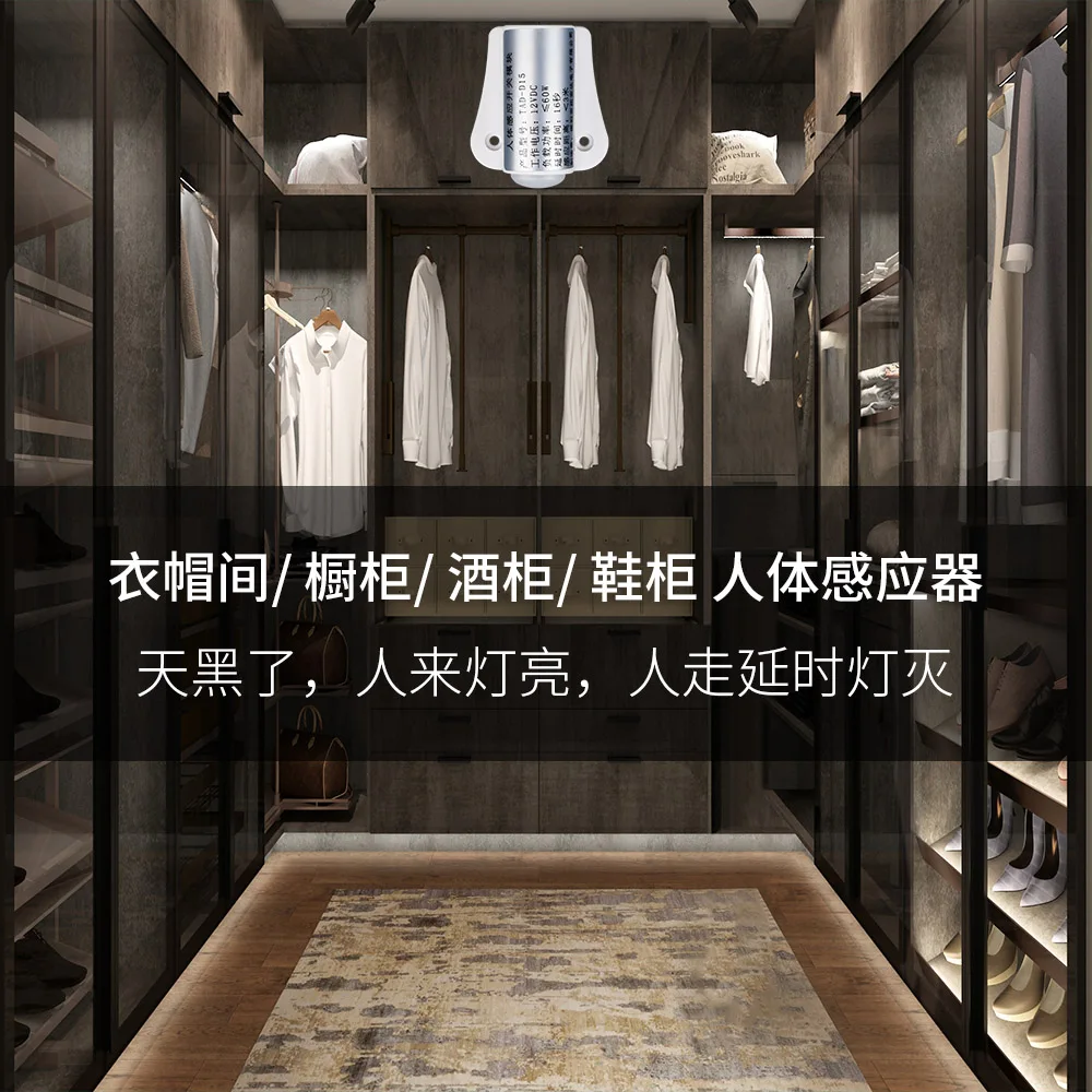 12VDC menselijk lichaam infraroodsensor LED-licht met DC-sensorschakelaar