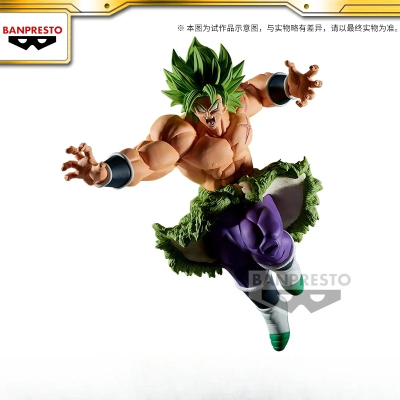 

Bandai Banpresto Dragon Ball Super MATCH MAKERS Super Saiyan Broly Prize Figure - New Release Anime PVC Collectible