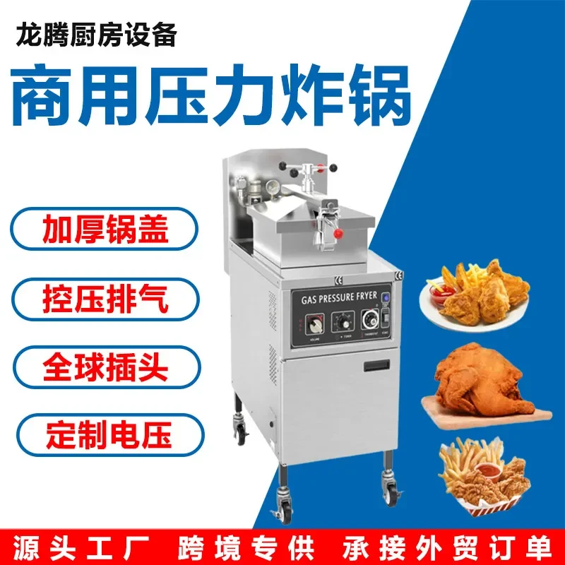 For Electric Pressure Fryer Commercial Chicken Leg Wings Chop Stove High Power Stainless Steel Fast Cooking Machine