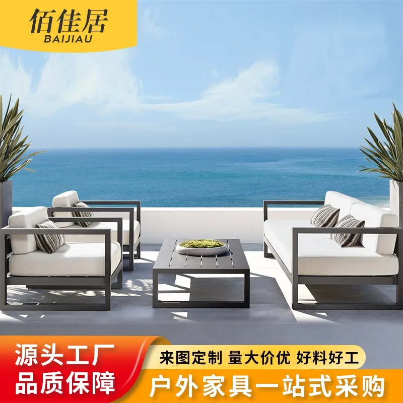 

Nordic outdoor loft wind aluminum alloy open-air courtyard sun room villa garden outdoor waterproof sunscreen sofa